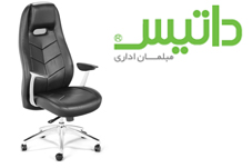 مبلمان اداری - صندلی اداری داتیس 