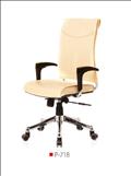 مبلمان اداری | صندلی رايانه صنعت K905d